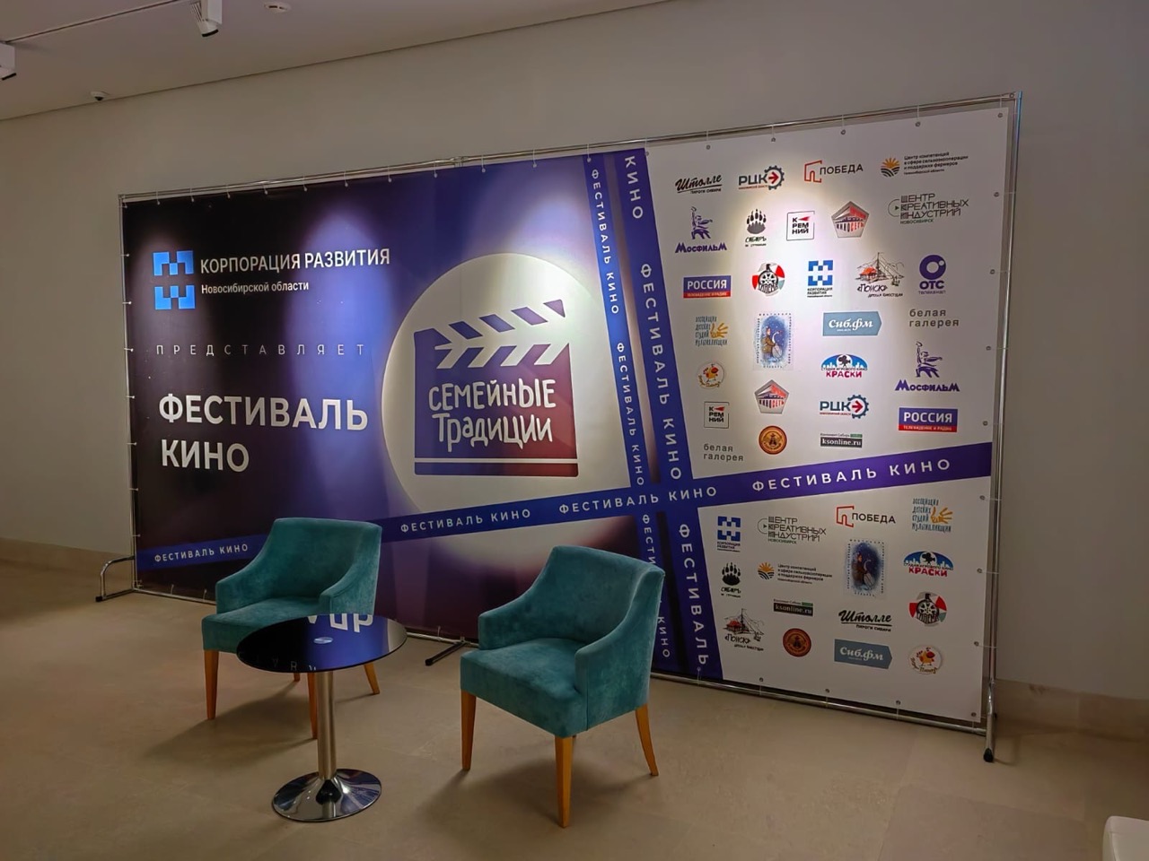 Пресс-Волл Стандарт